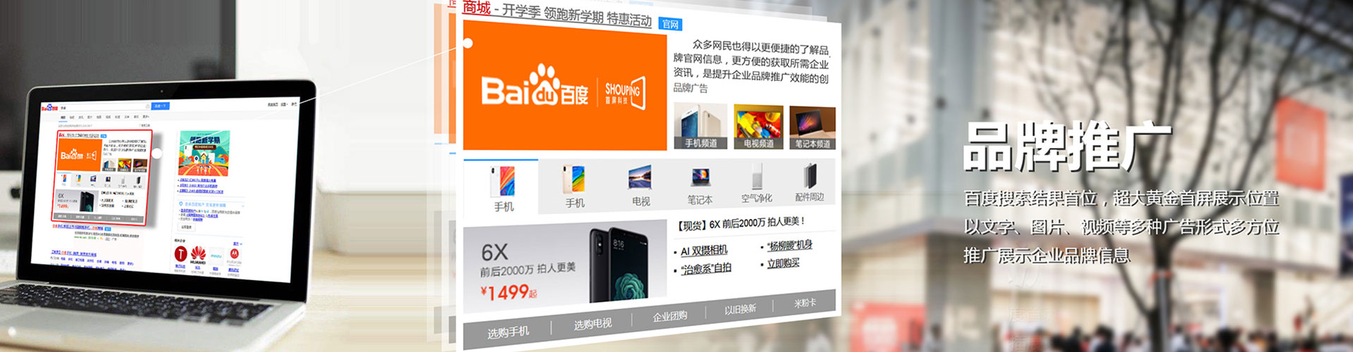 涪陵百度如何推广