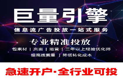 百度竞价SEM：成功案例解析与效果评估