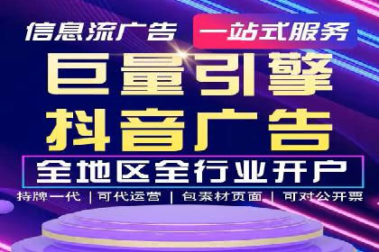 信息流优化师实战：打造爆款视频广告案例